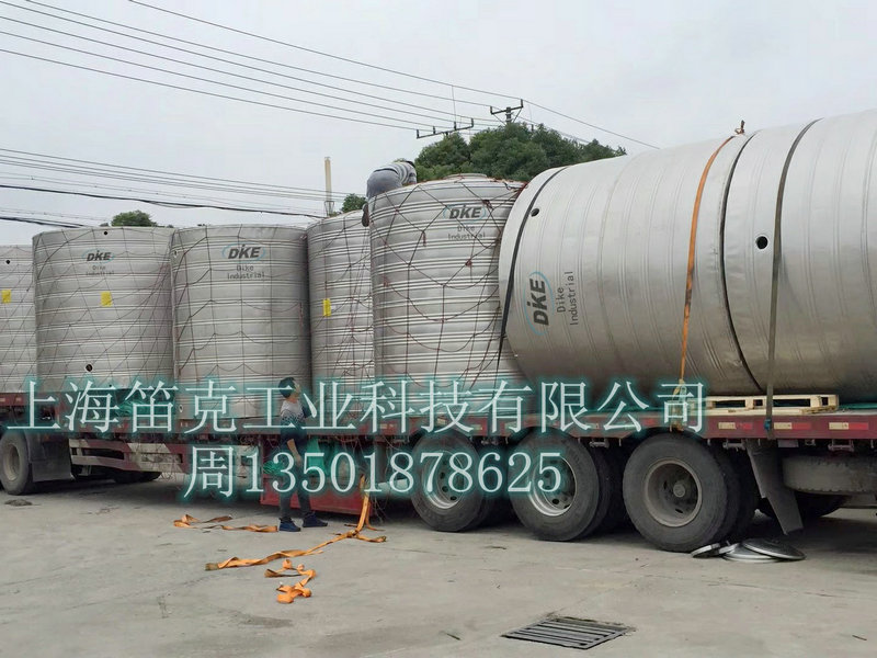 不銹鋼圓柱形水箱