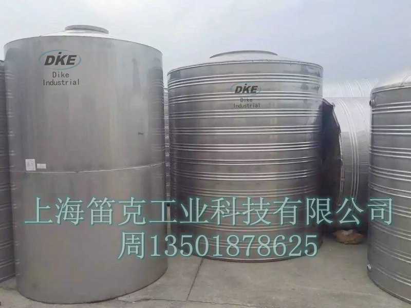 不銹鋼圓柱形水箱